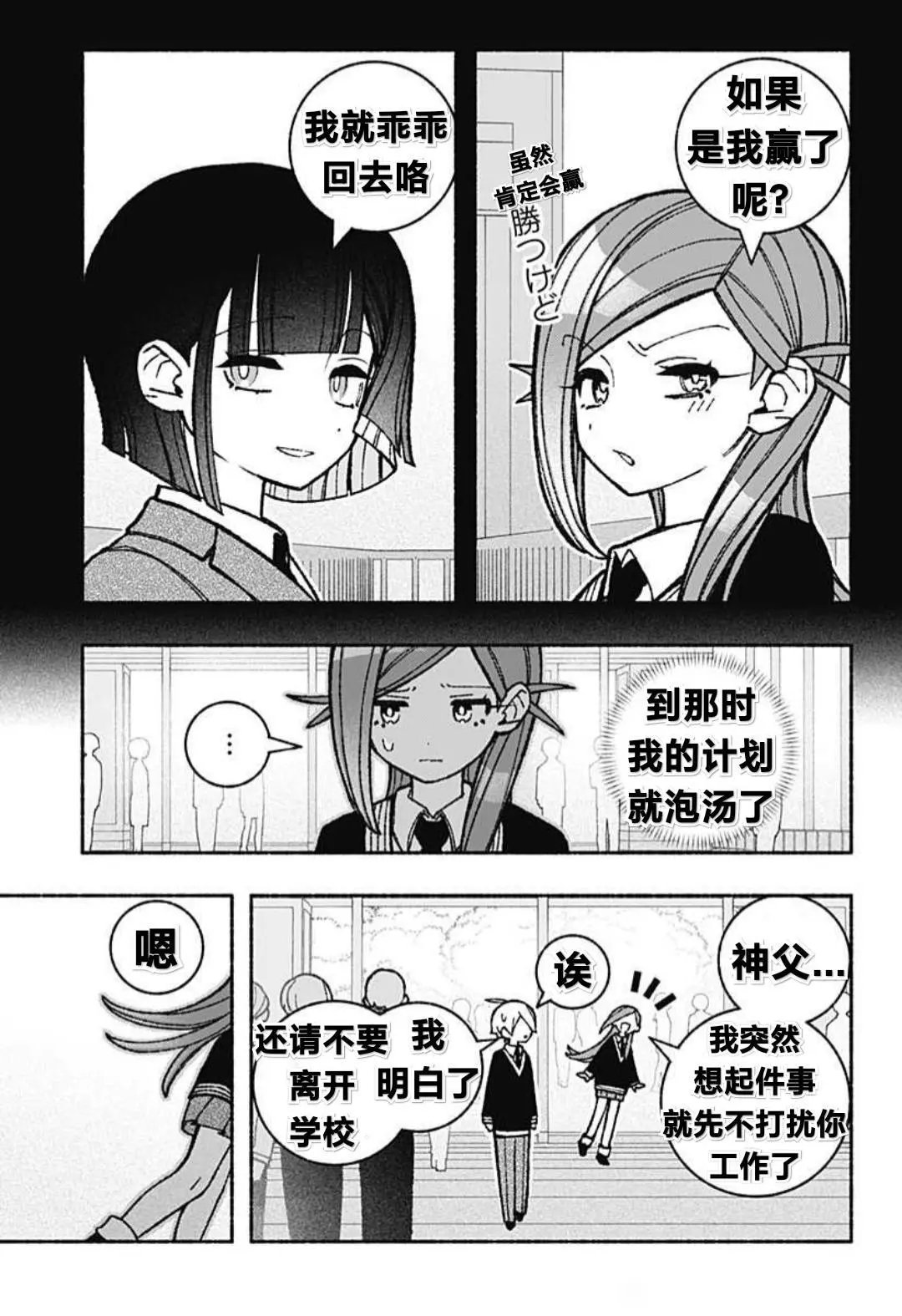 第48话