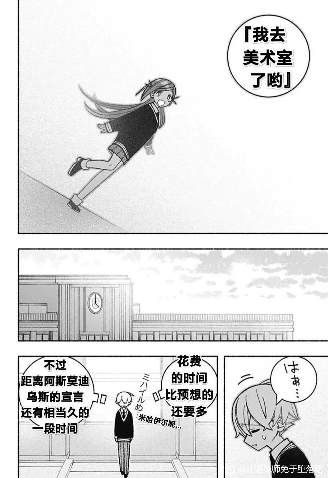 第48话
