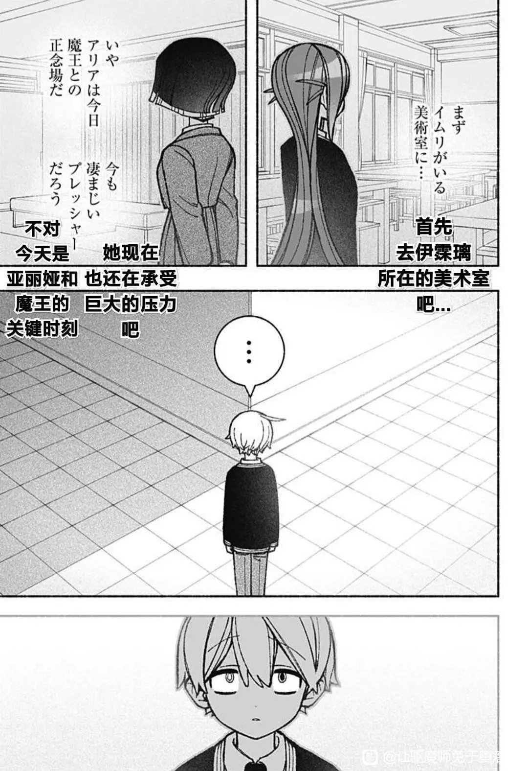 第48话