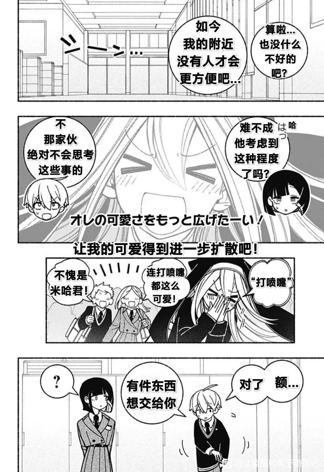 第49话