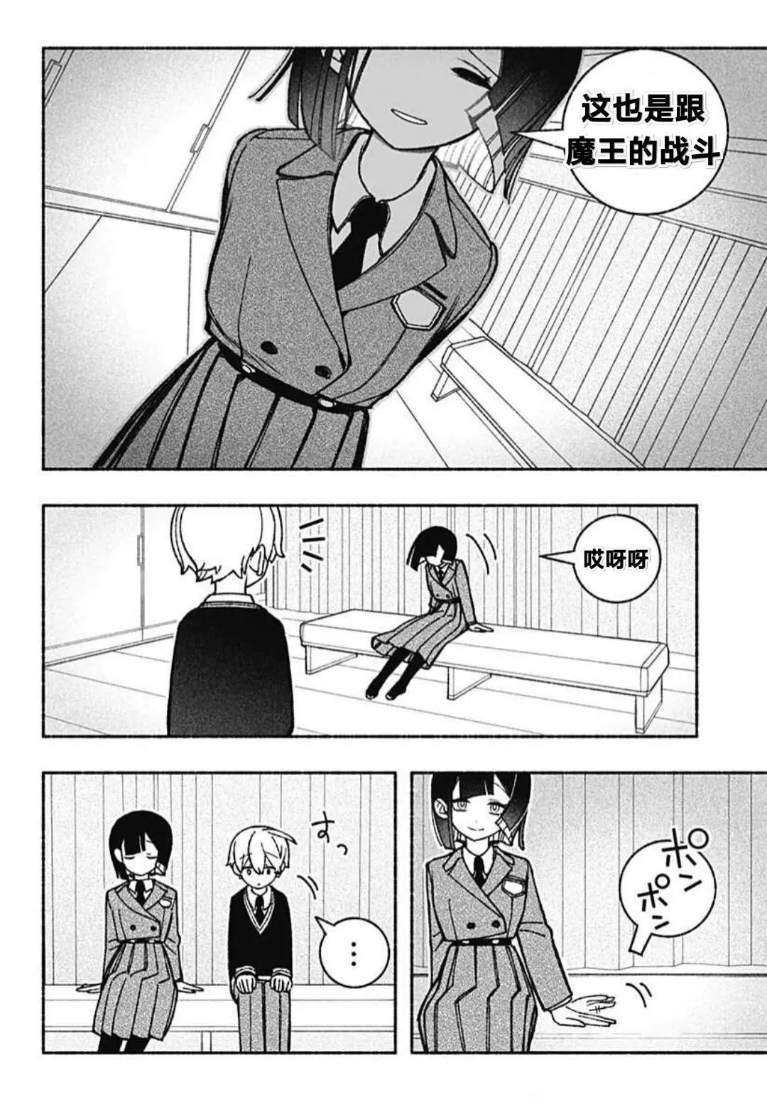 第49话