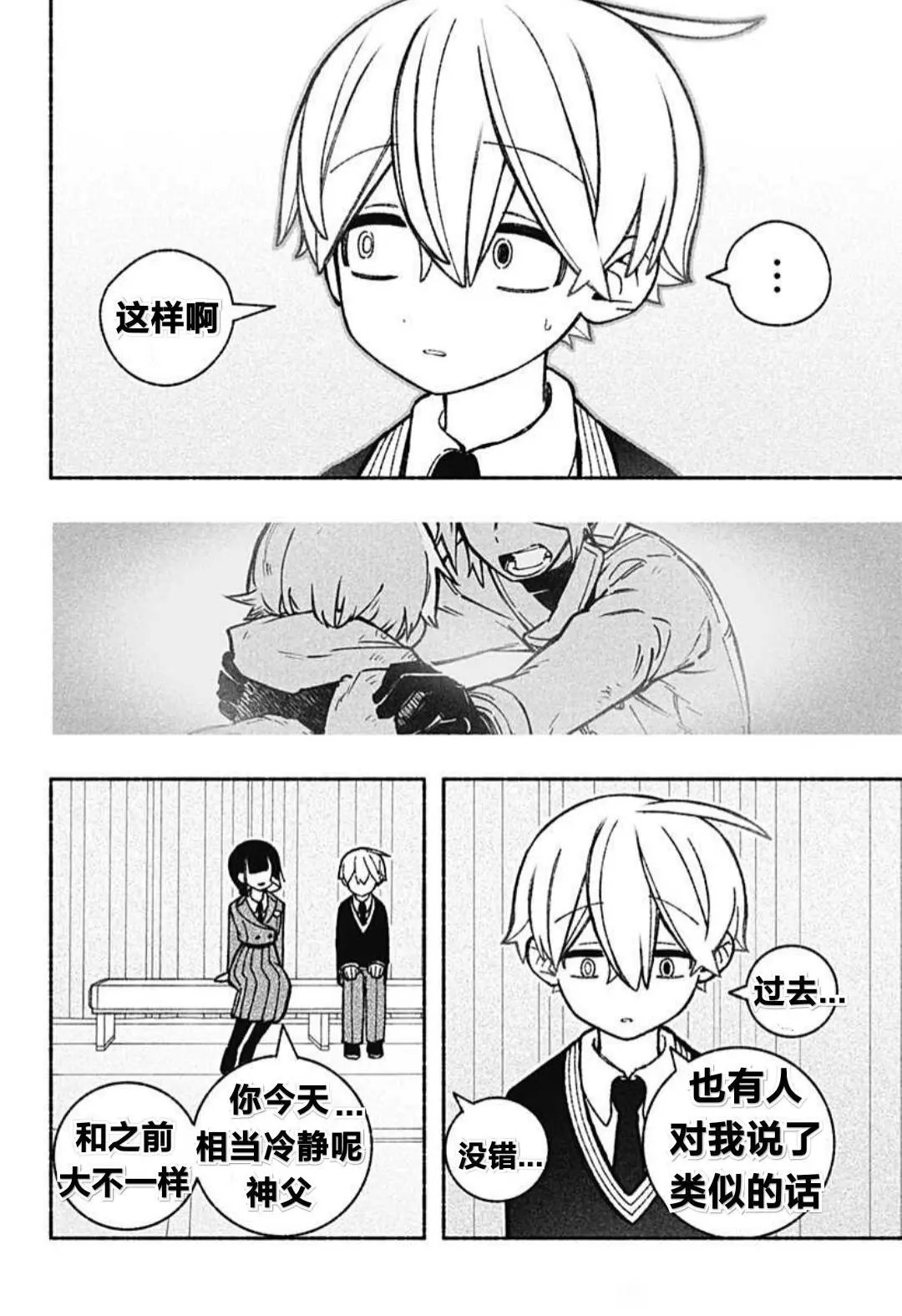 第49话