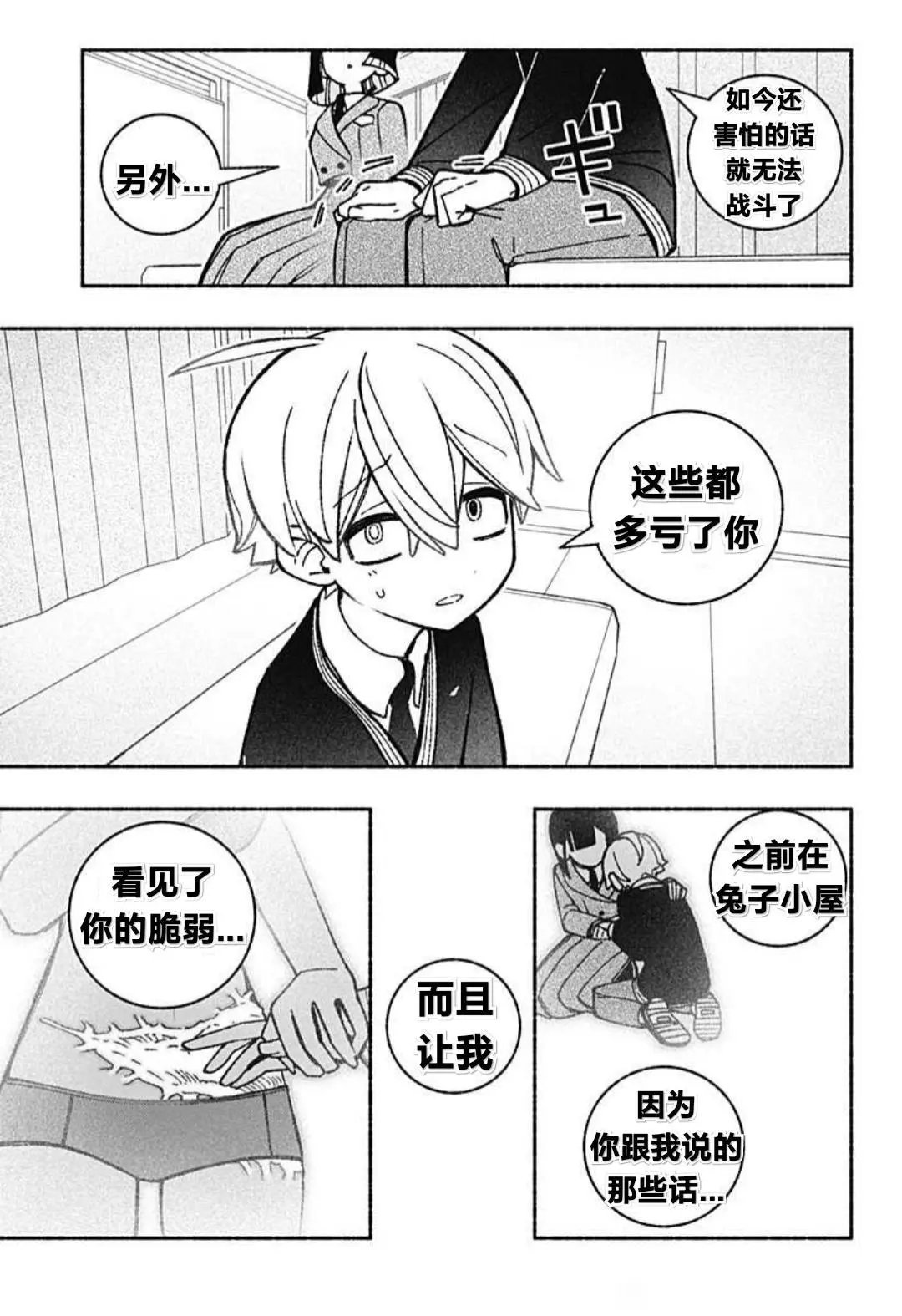 第49话