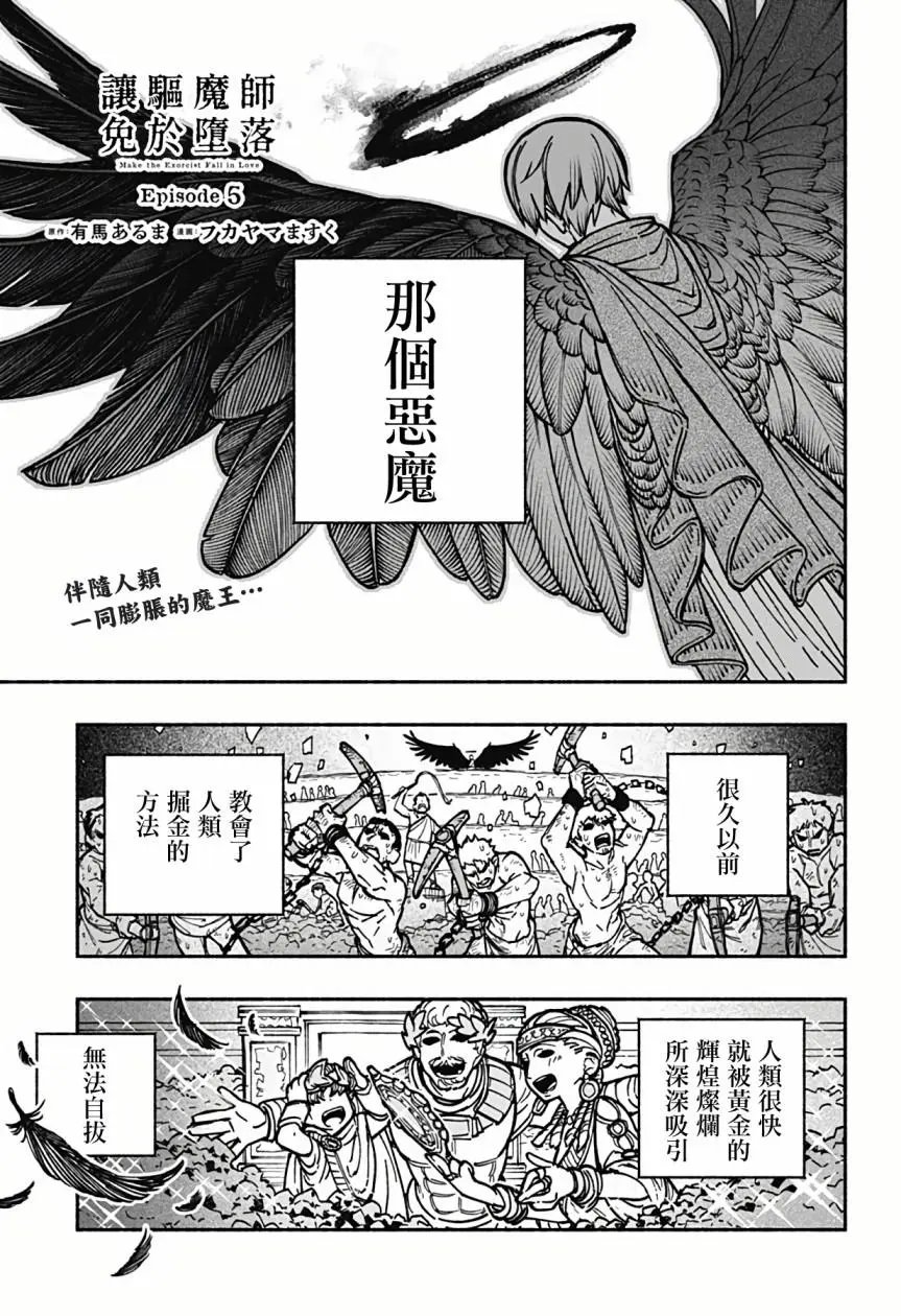 第05话