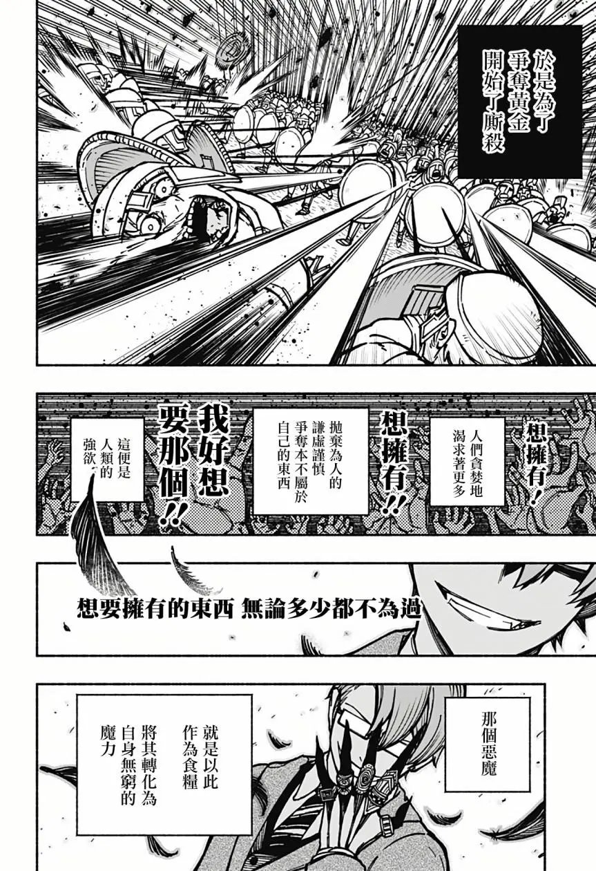 第05话