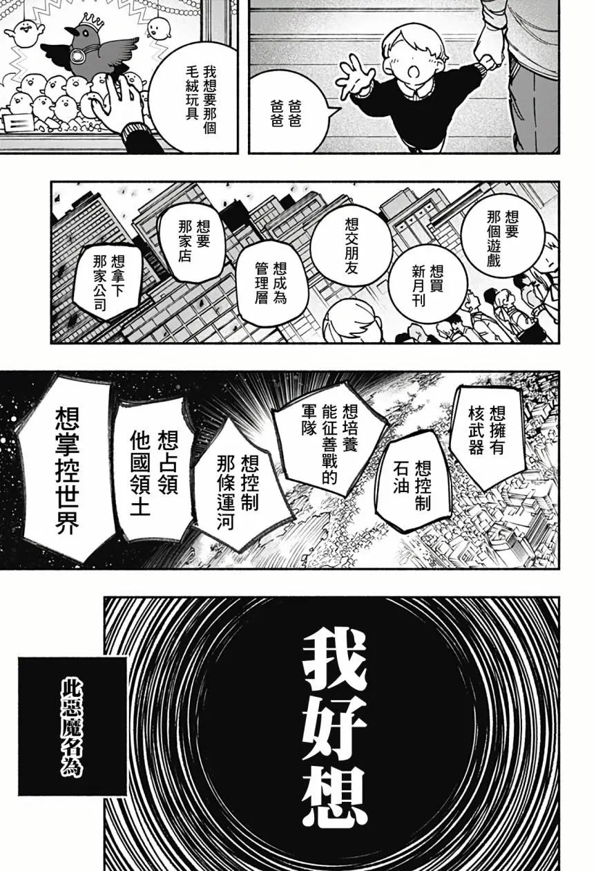 第05话
