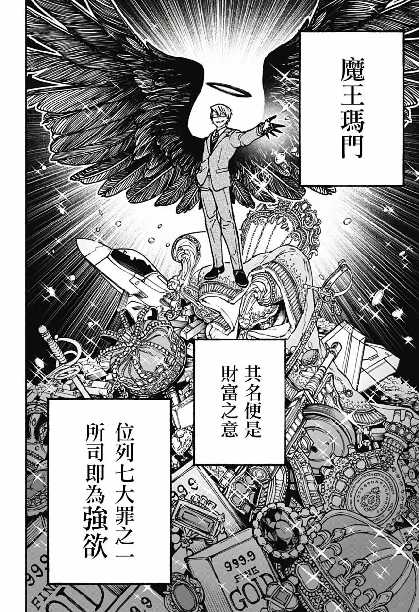 第05话