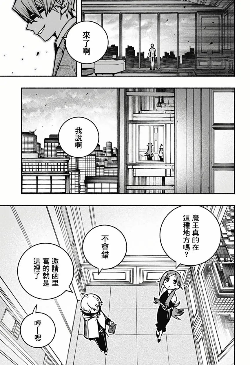 第05话