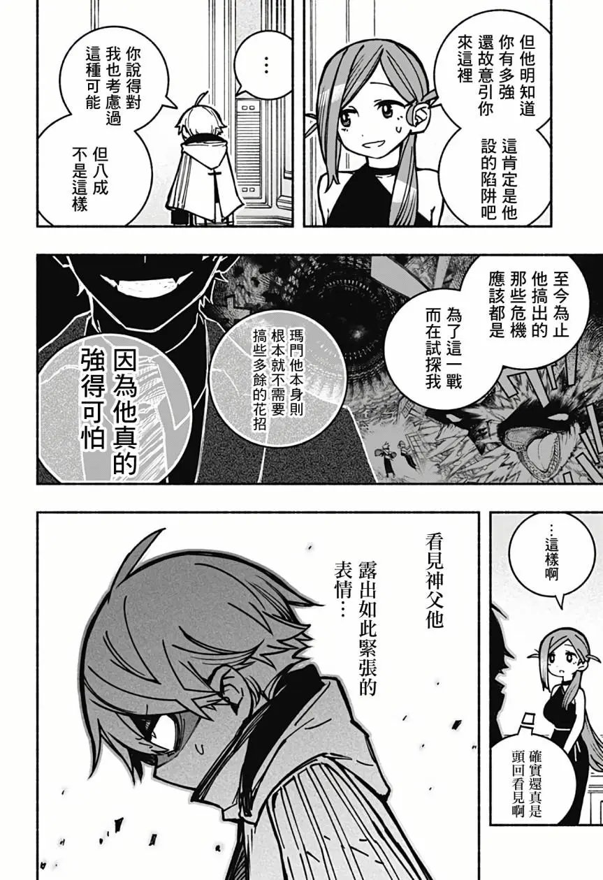 第05话
