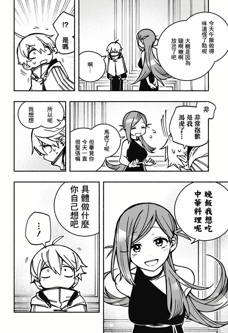 第05话