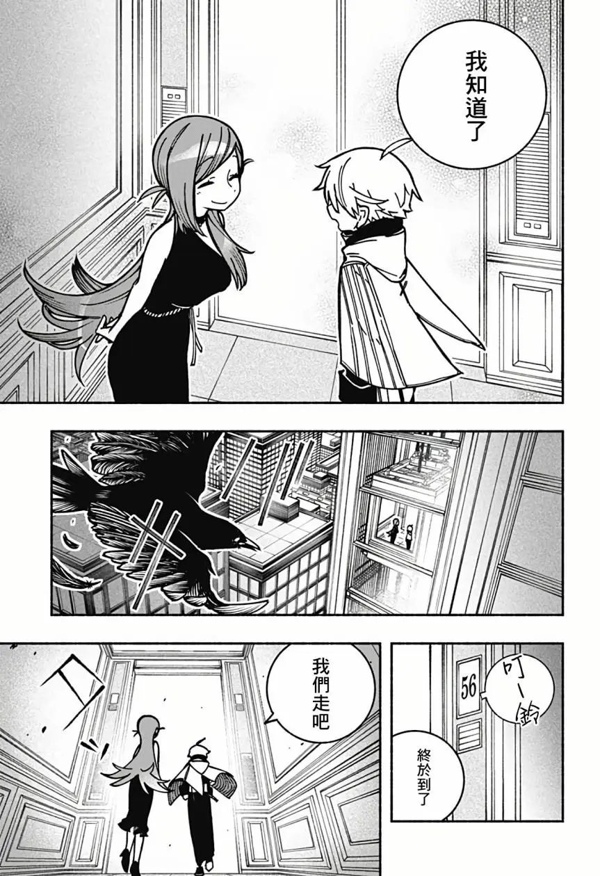 第05话