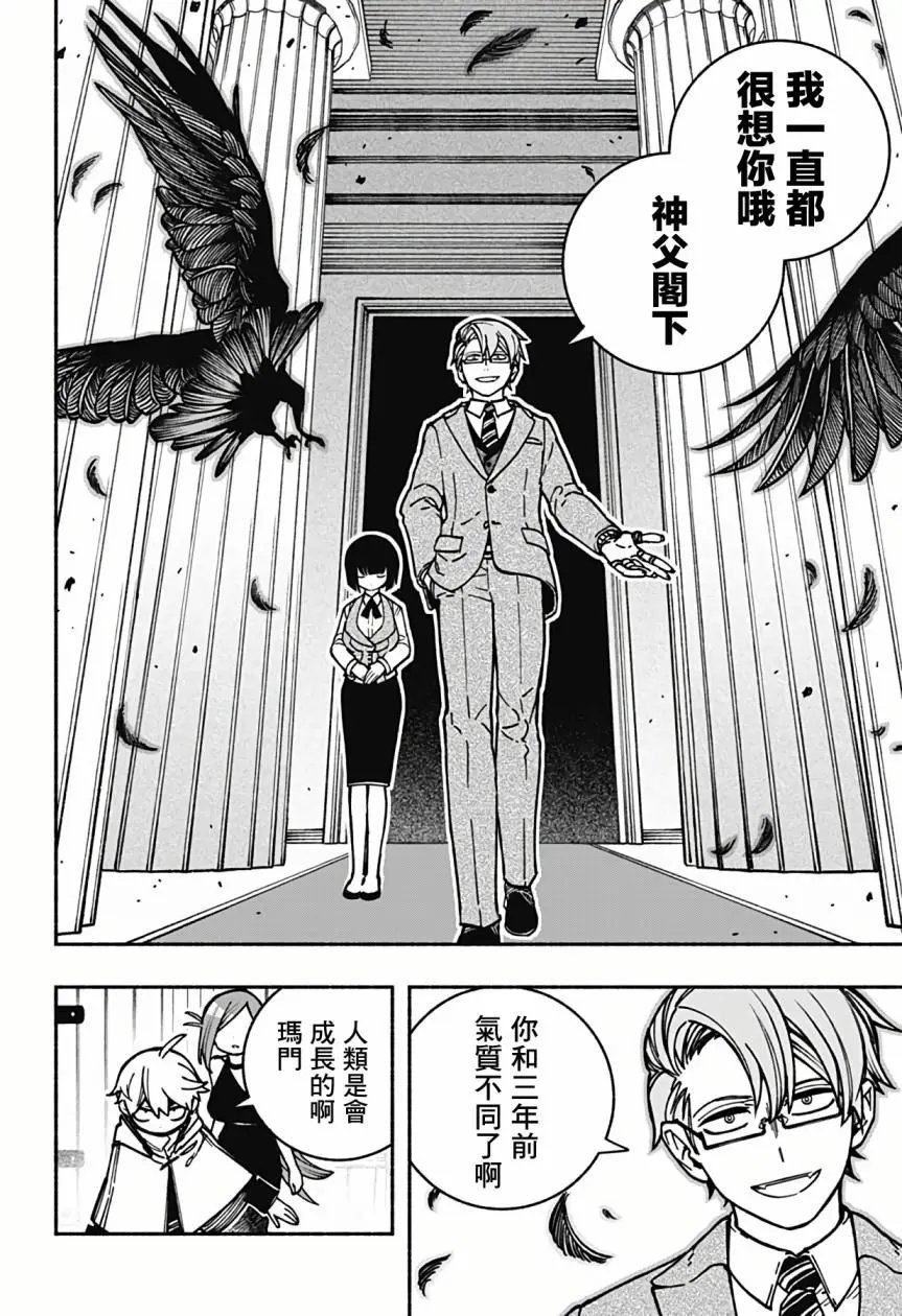 第05话