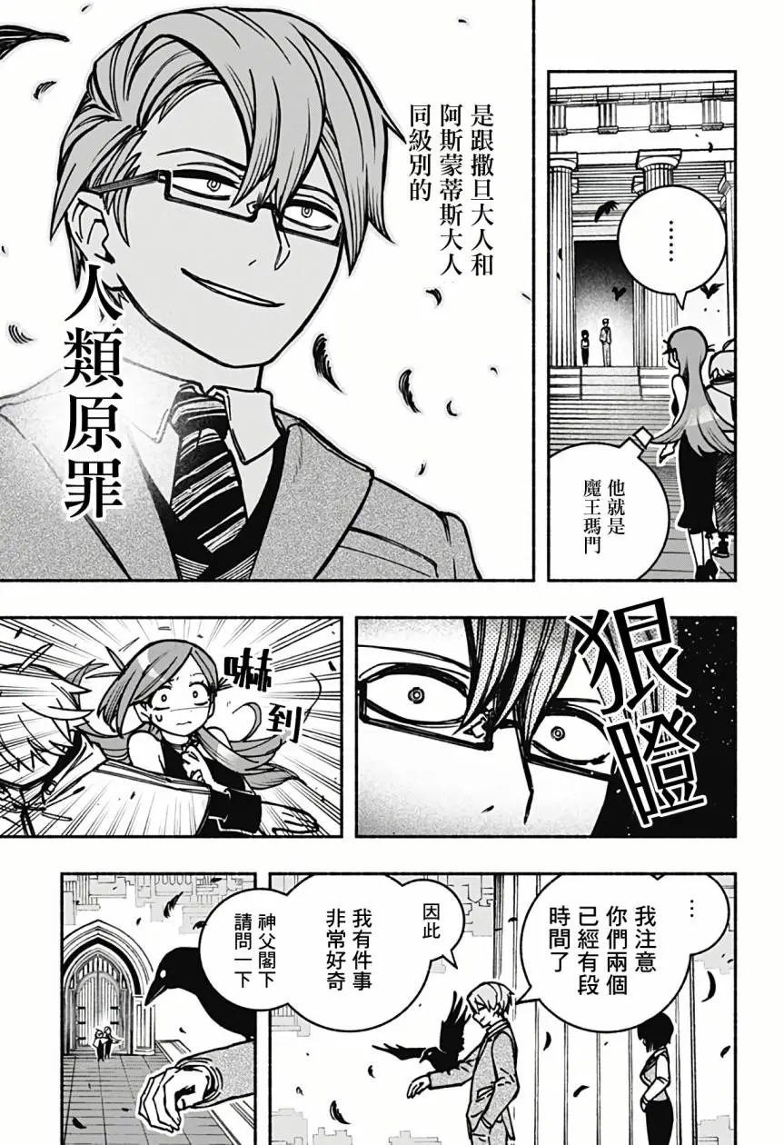 第05话