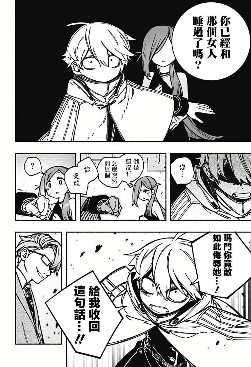 第05话