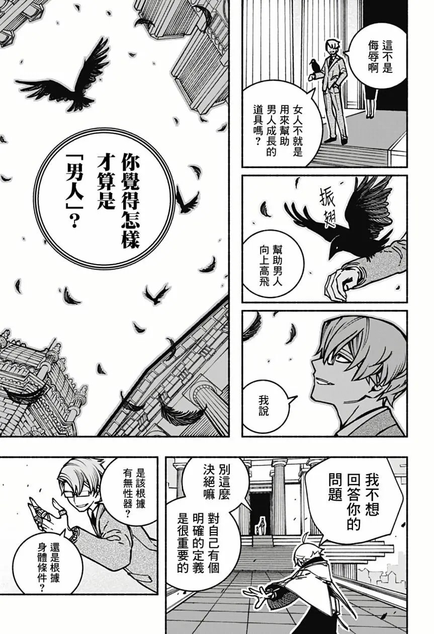 第05话