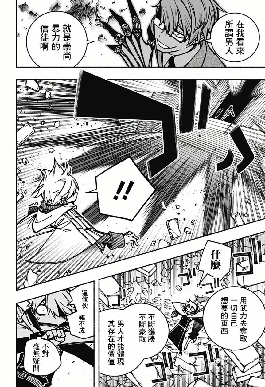 第05话