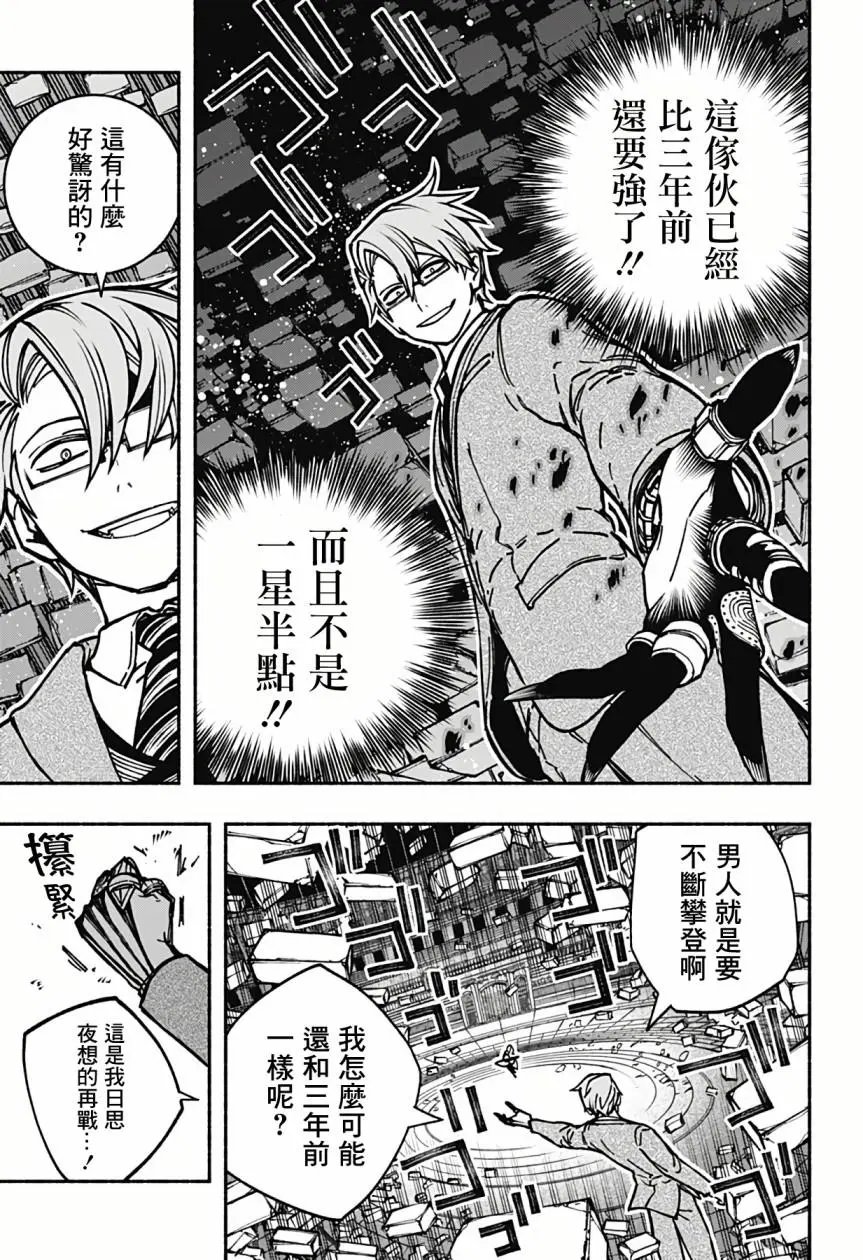 第05话
