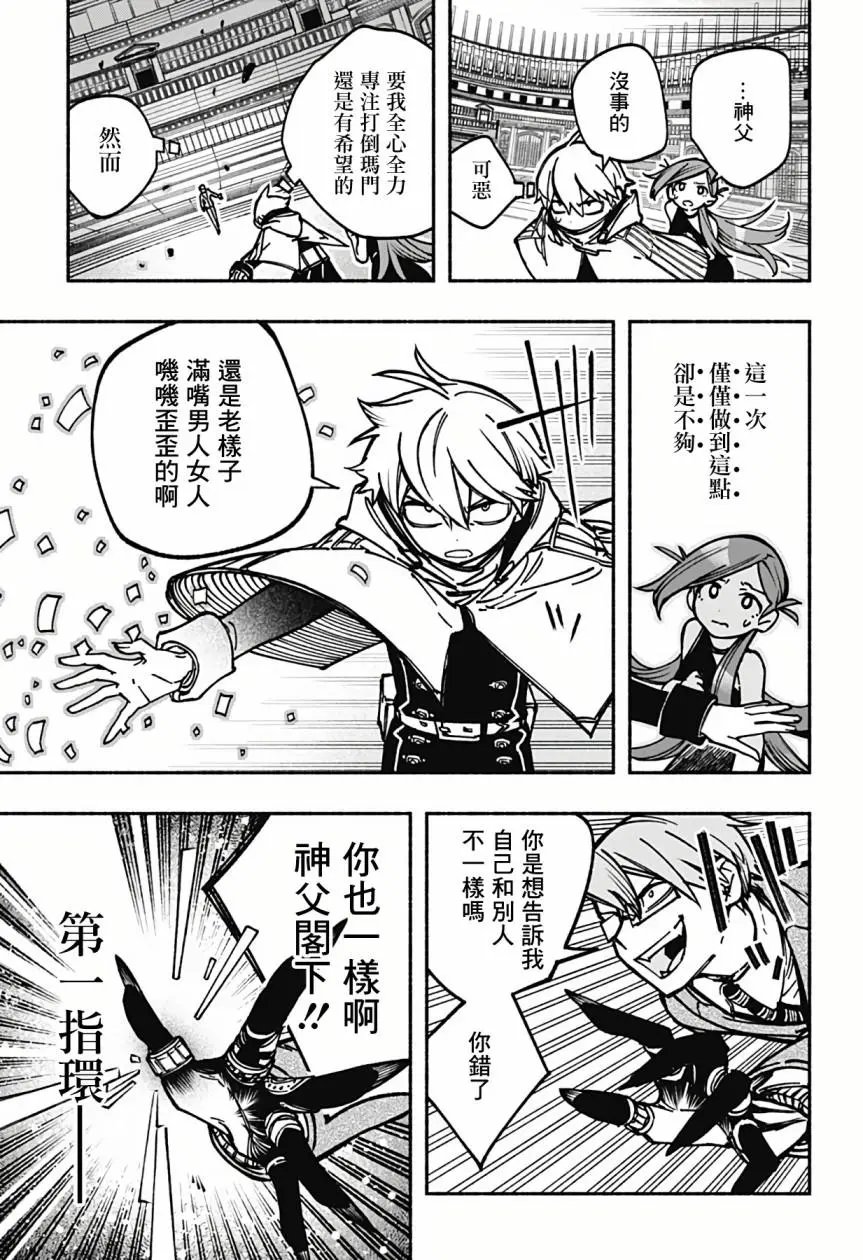 第05话