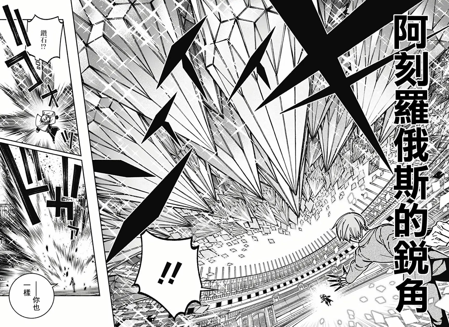 第05话