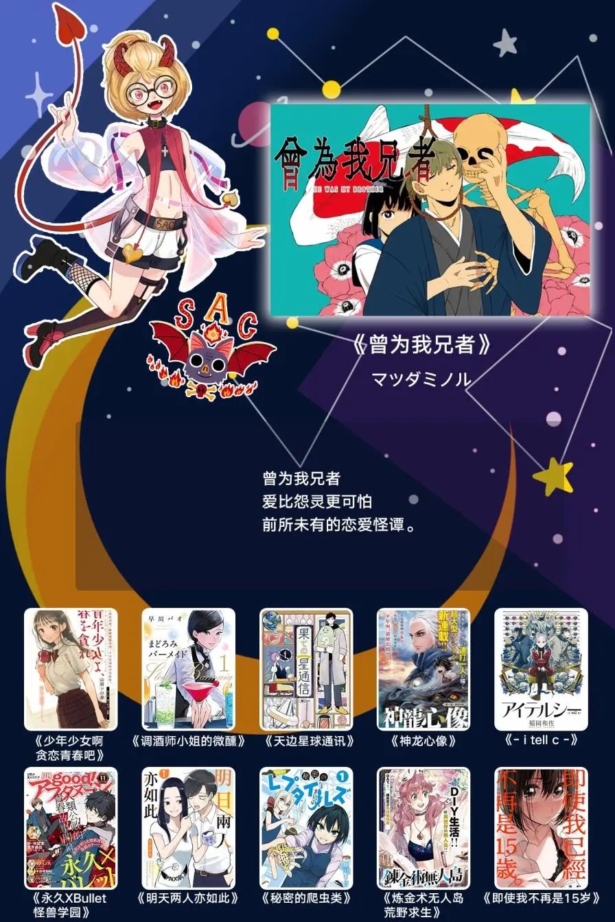 第05话