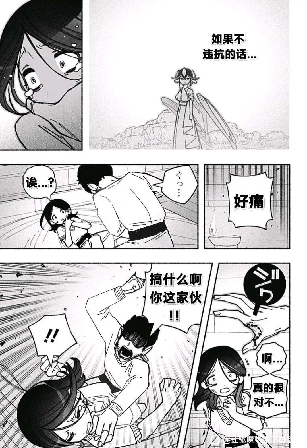 第50话
