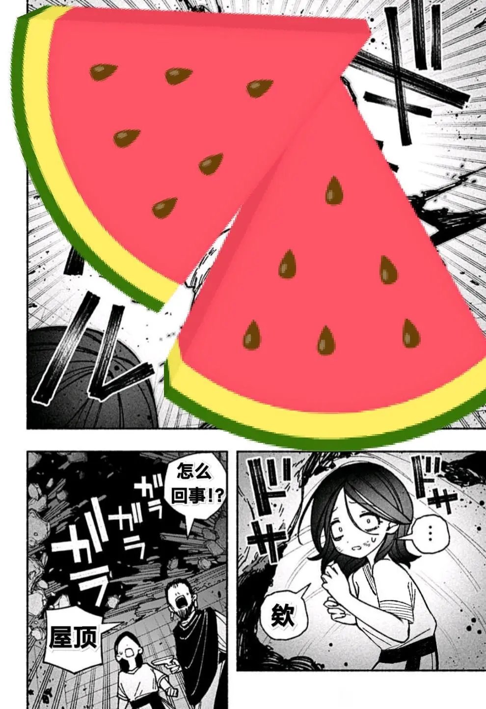 第50话