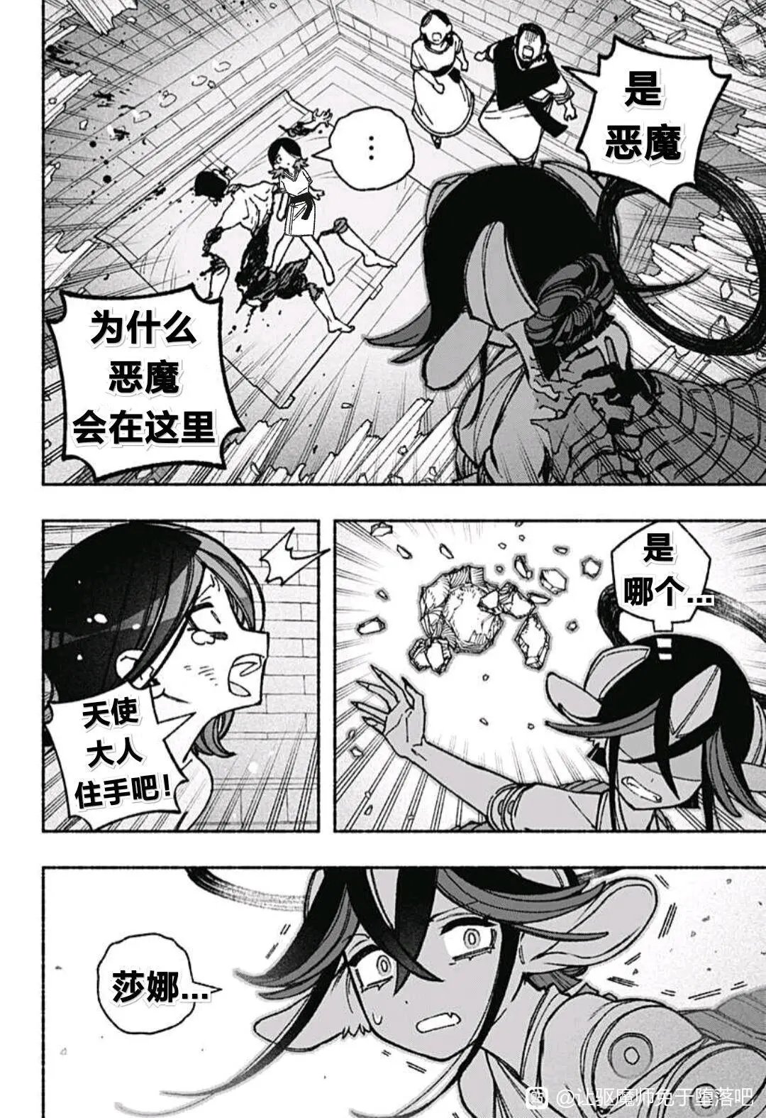 第50话
