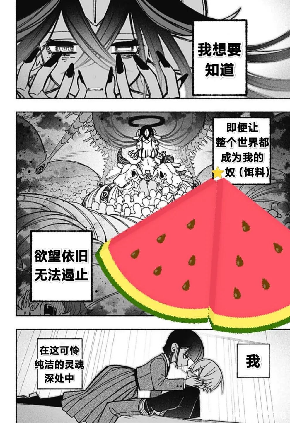 第50话