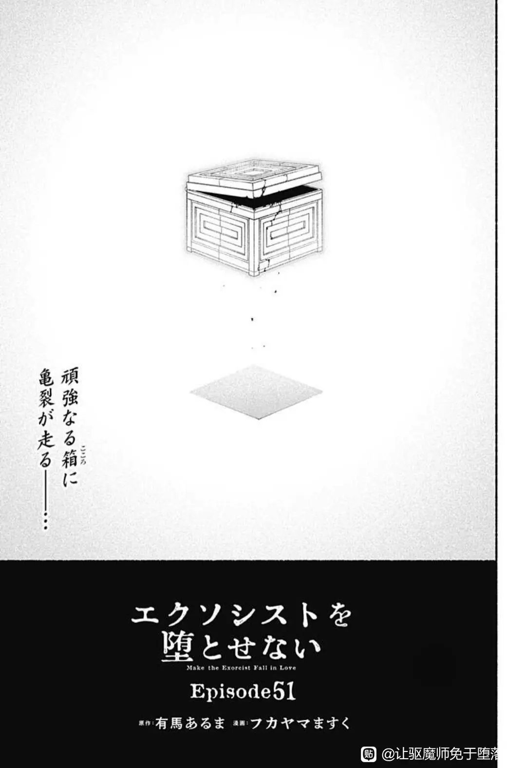 第51话