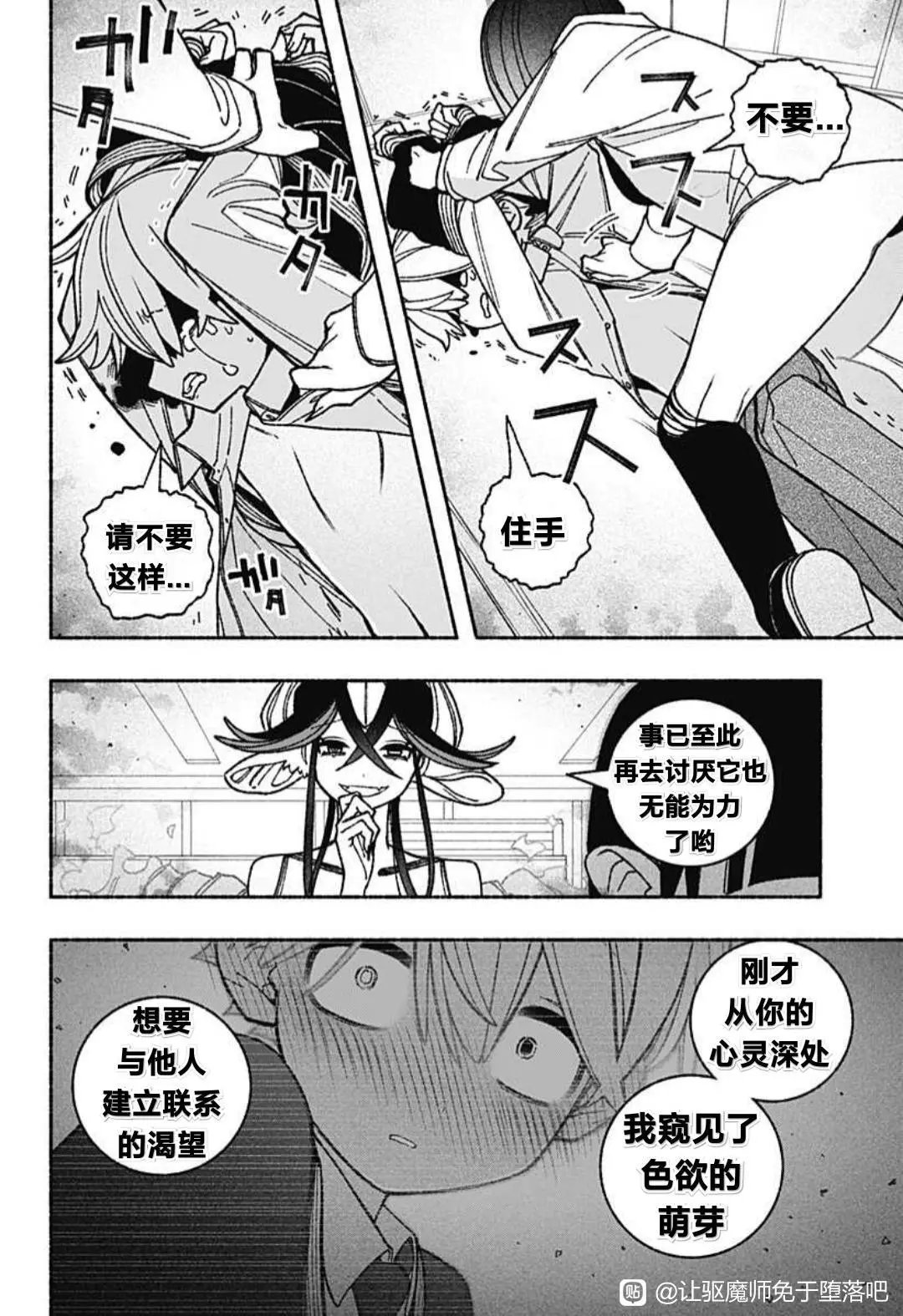 第51话