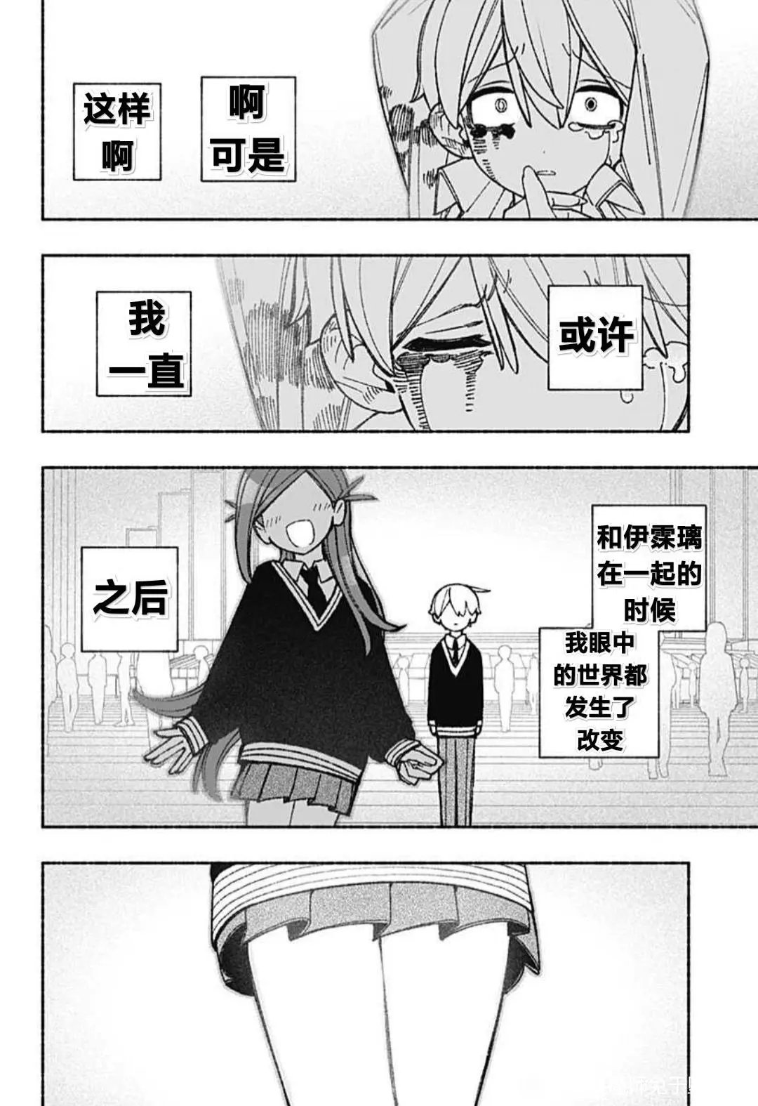 第51话