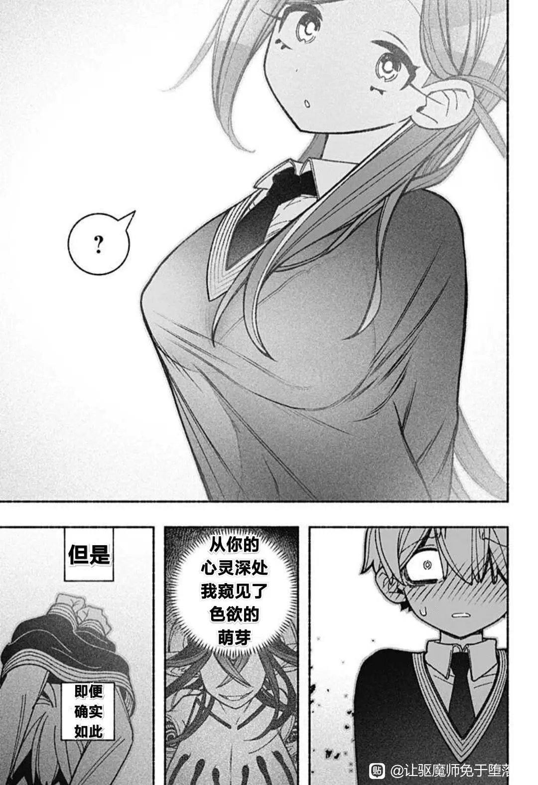 第51话
