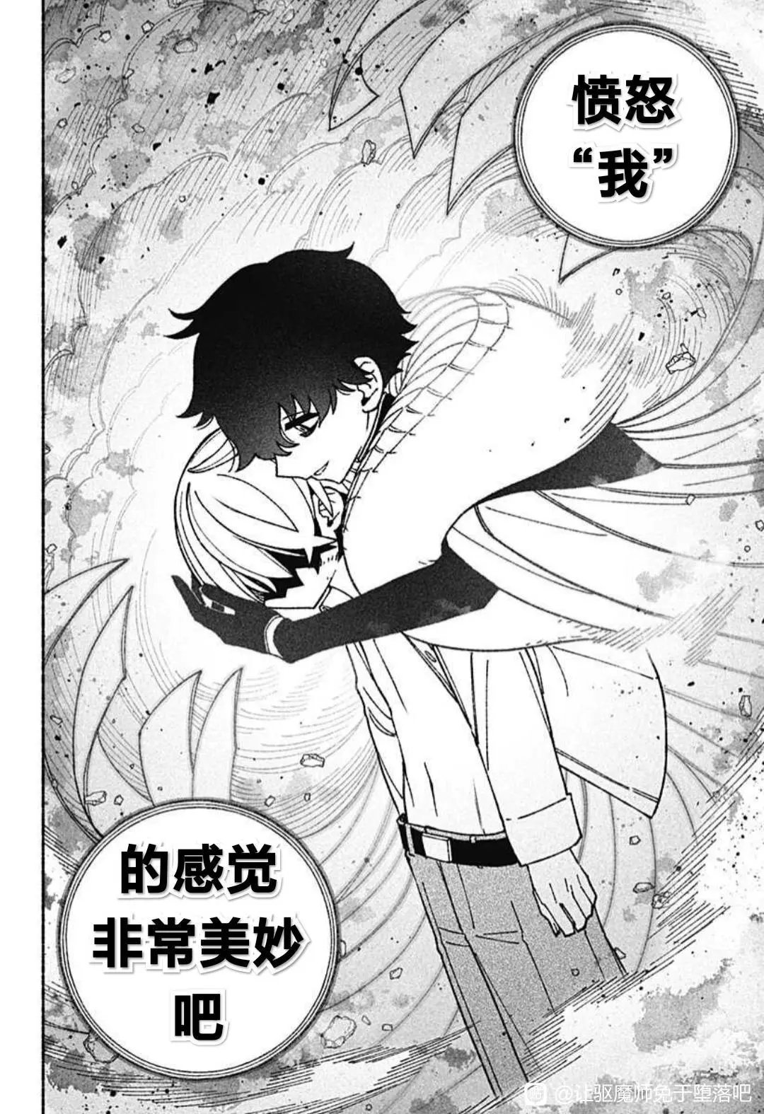 第51话