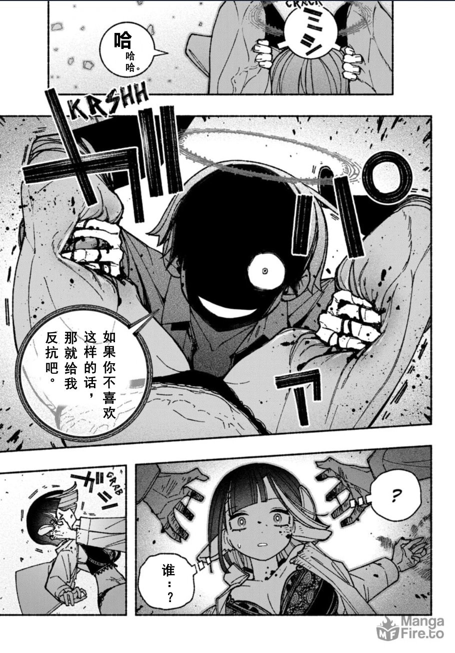 第52话