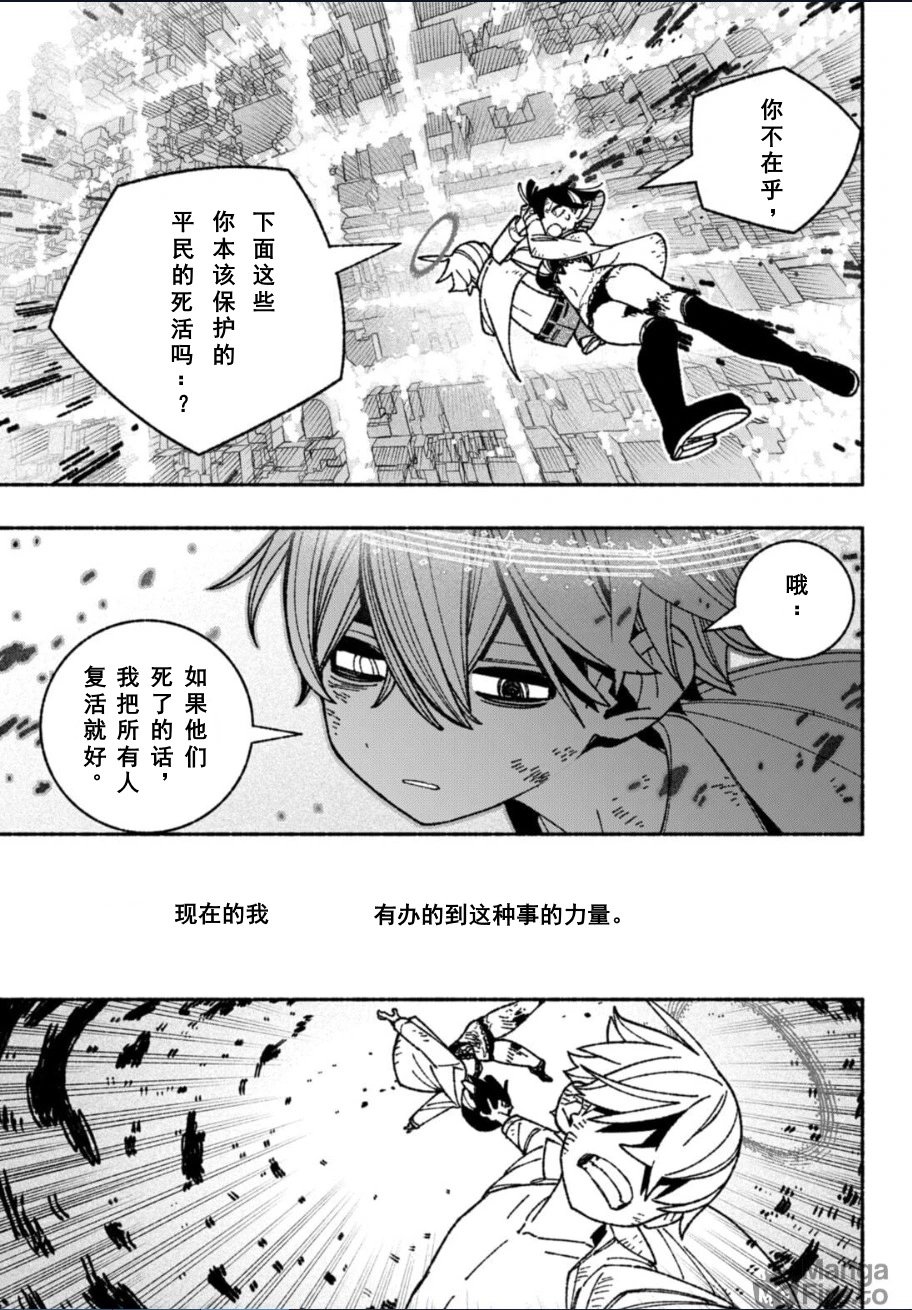 第52话