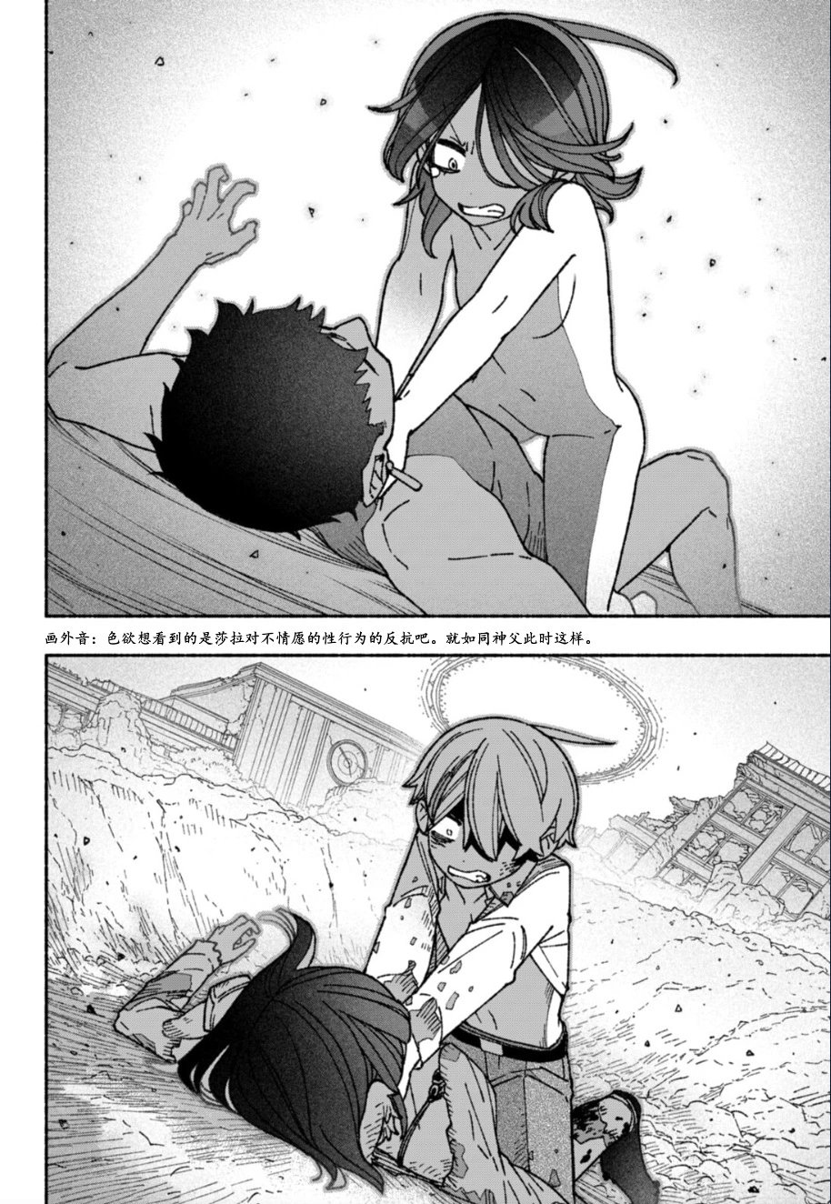 第52话