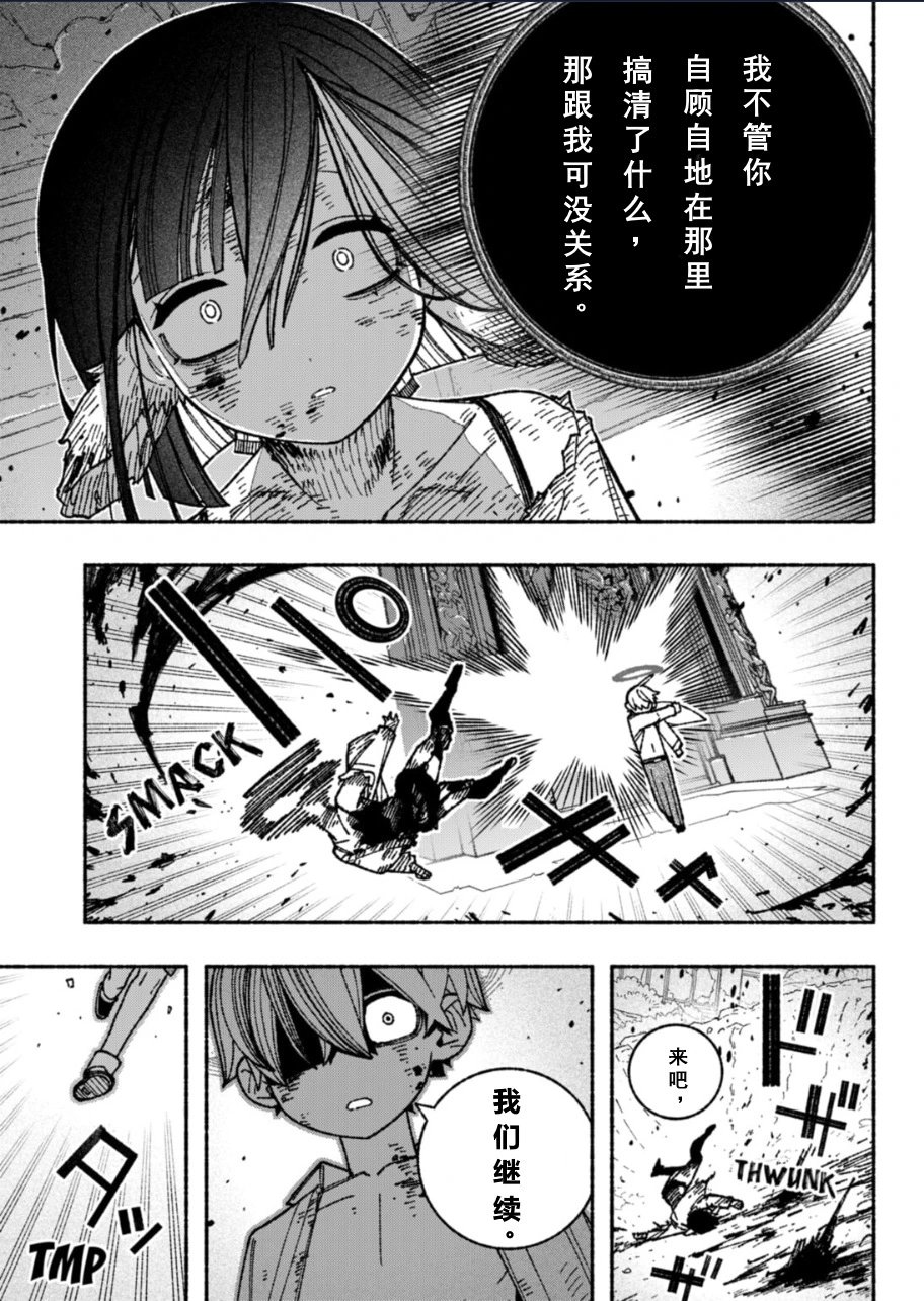 第52话