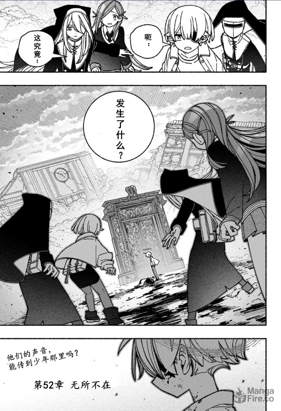 第52话