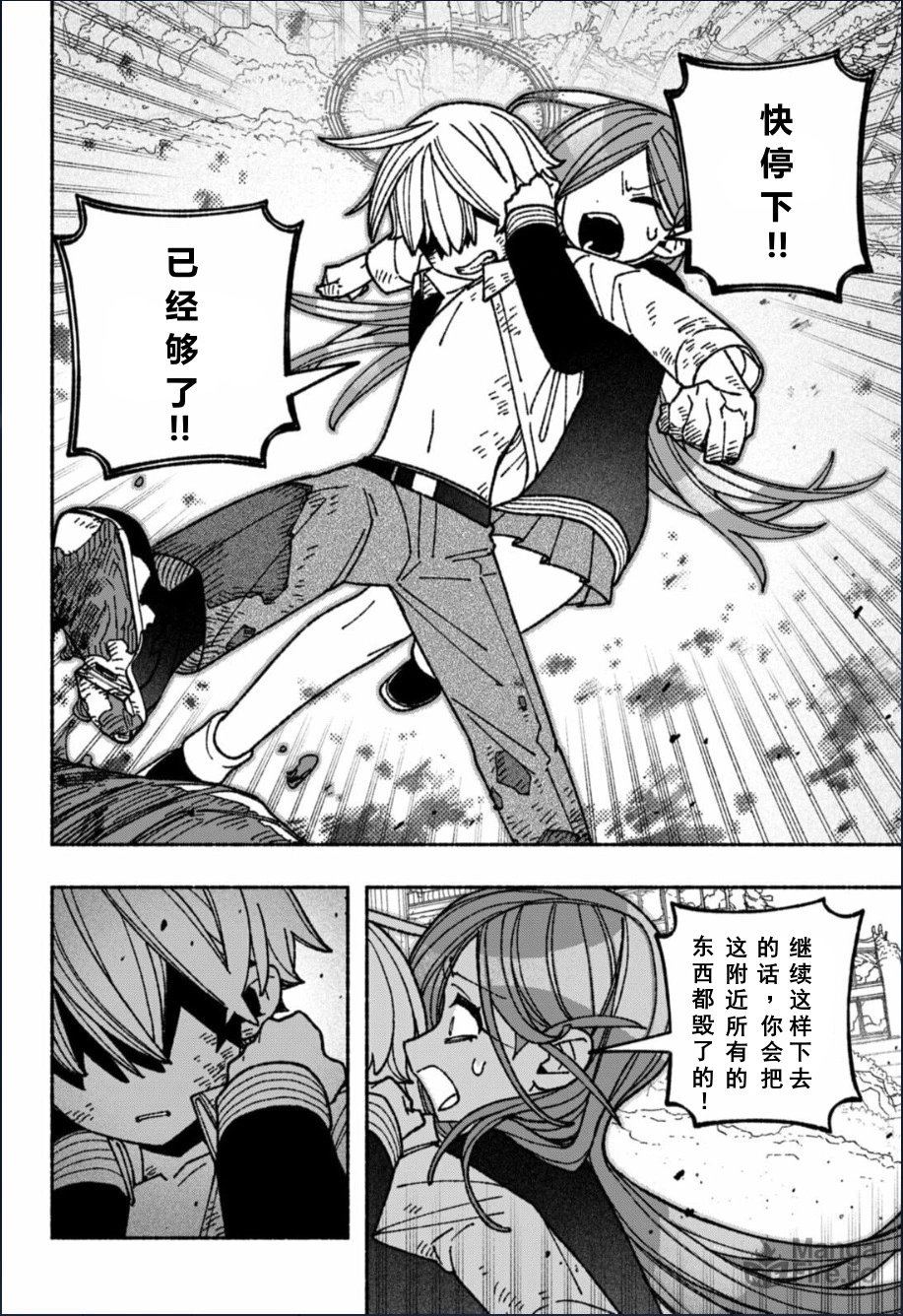 第53话
