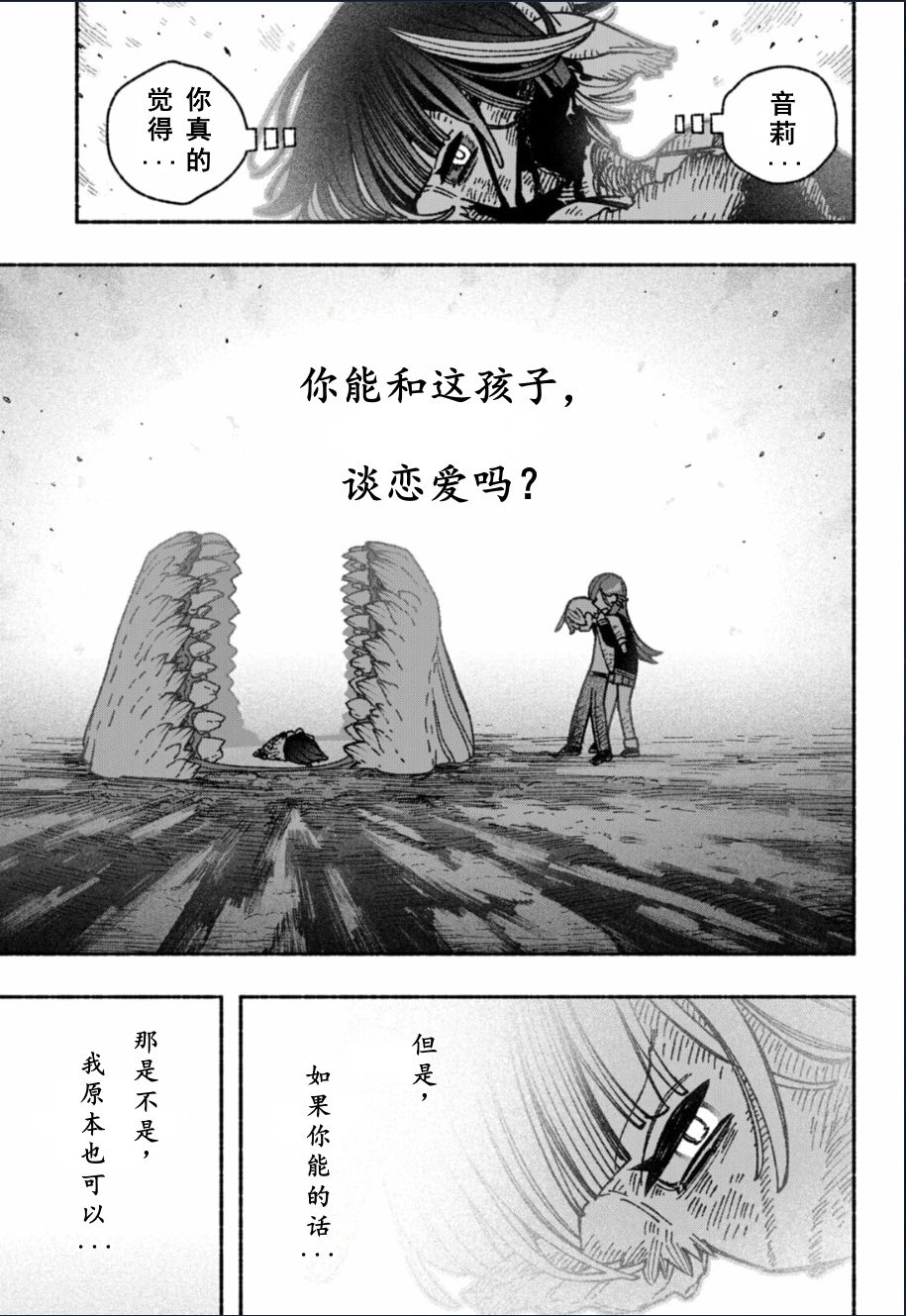 第53话