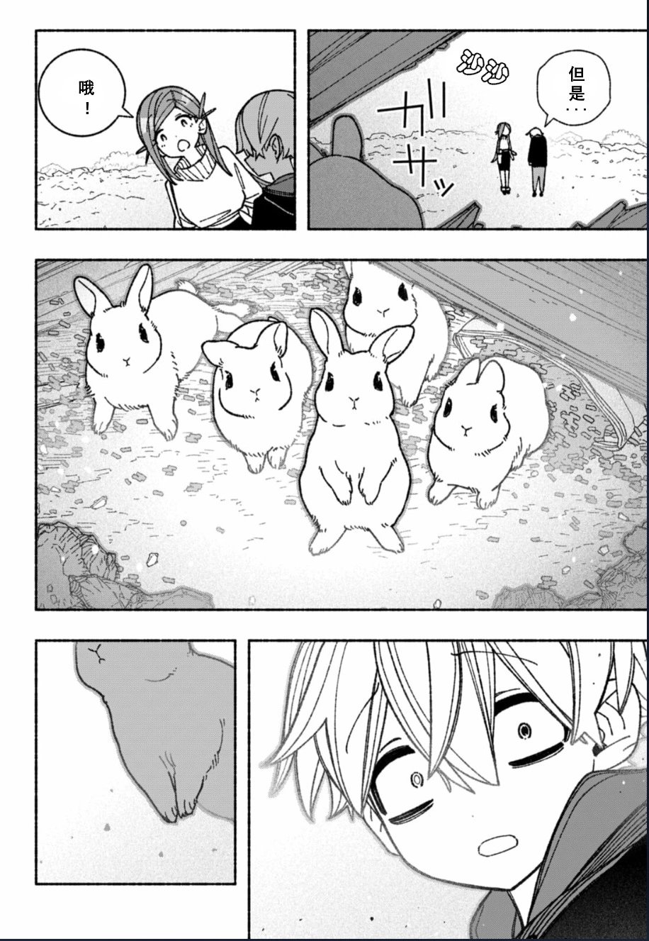 第54话
