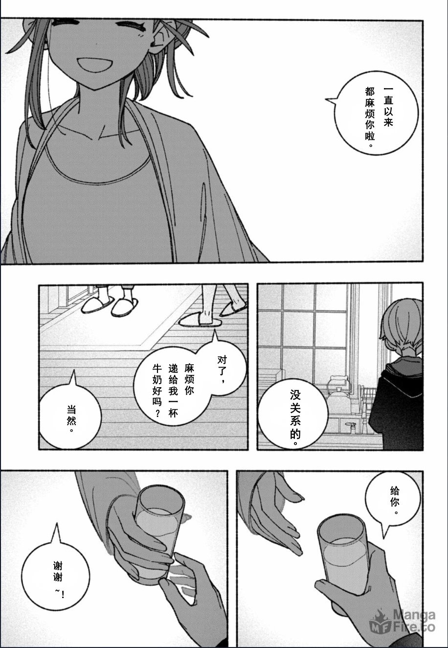 第54话