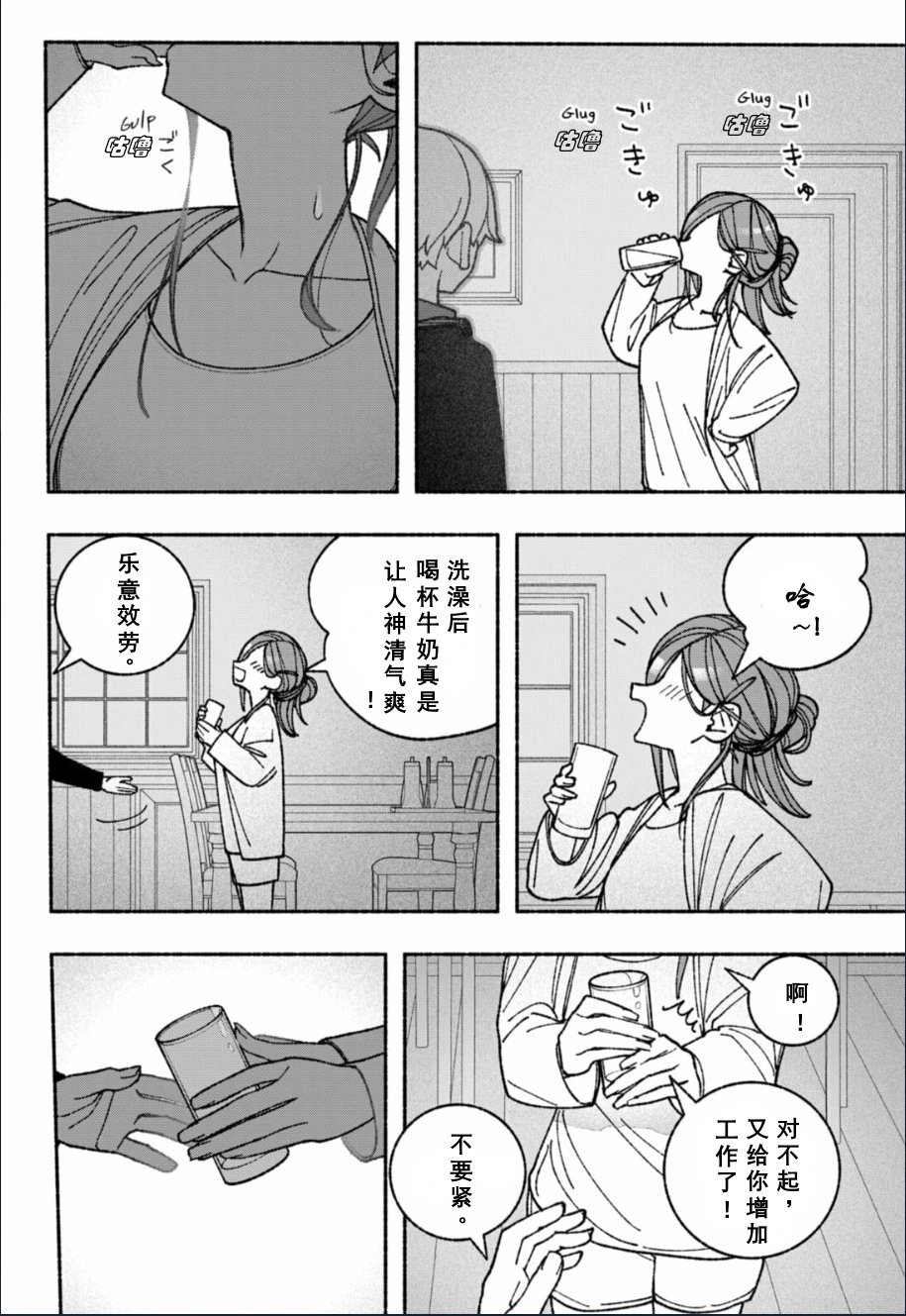 第54话