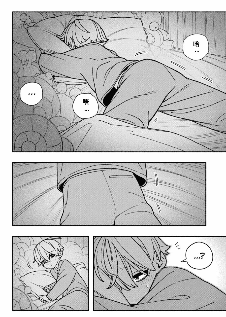 第55话