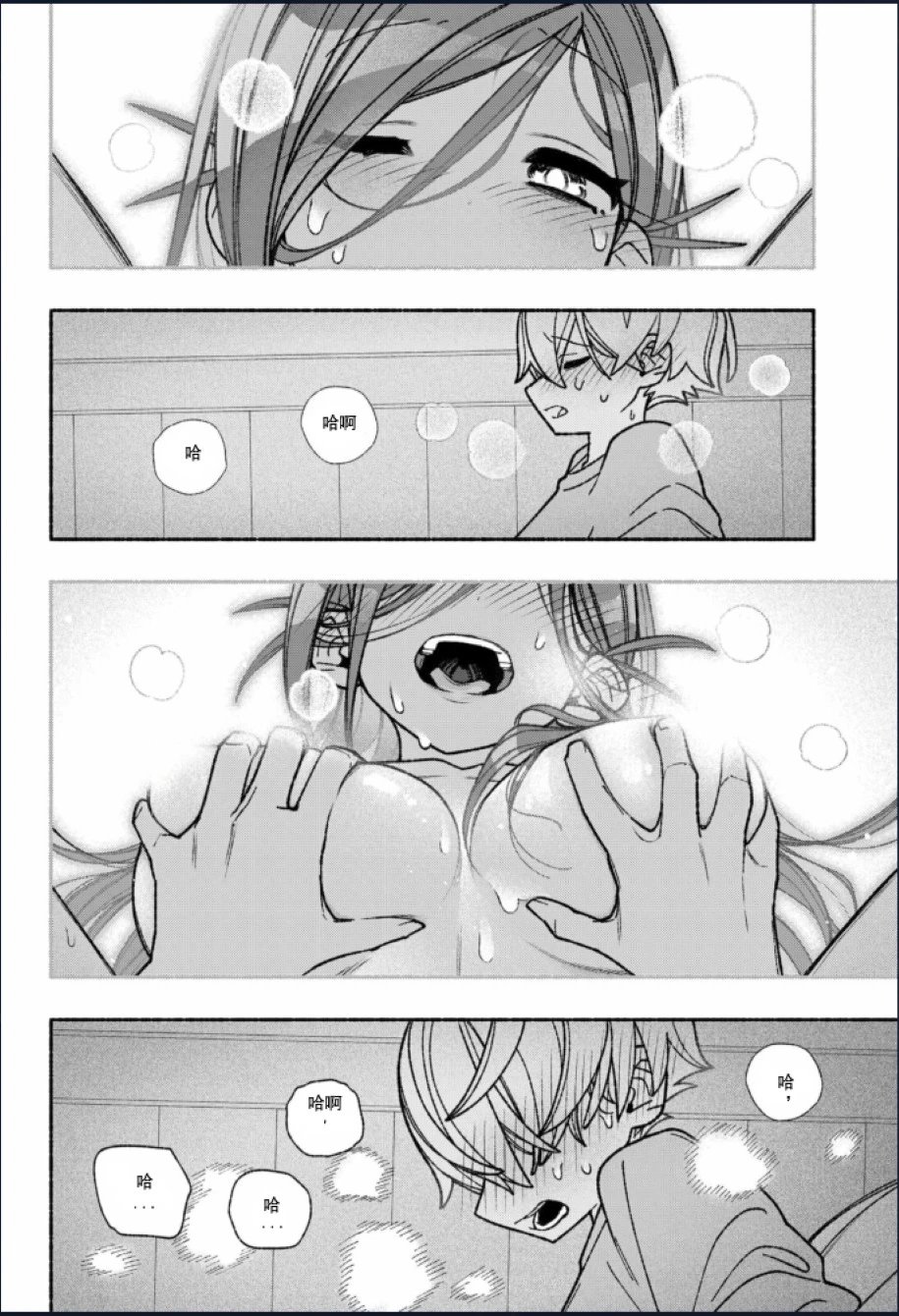 第55话