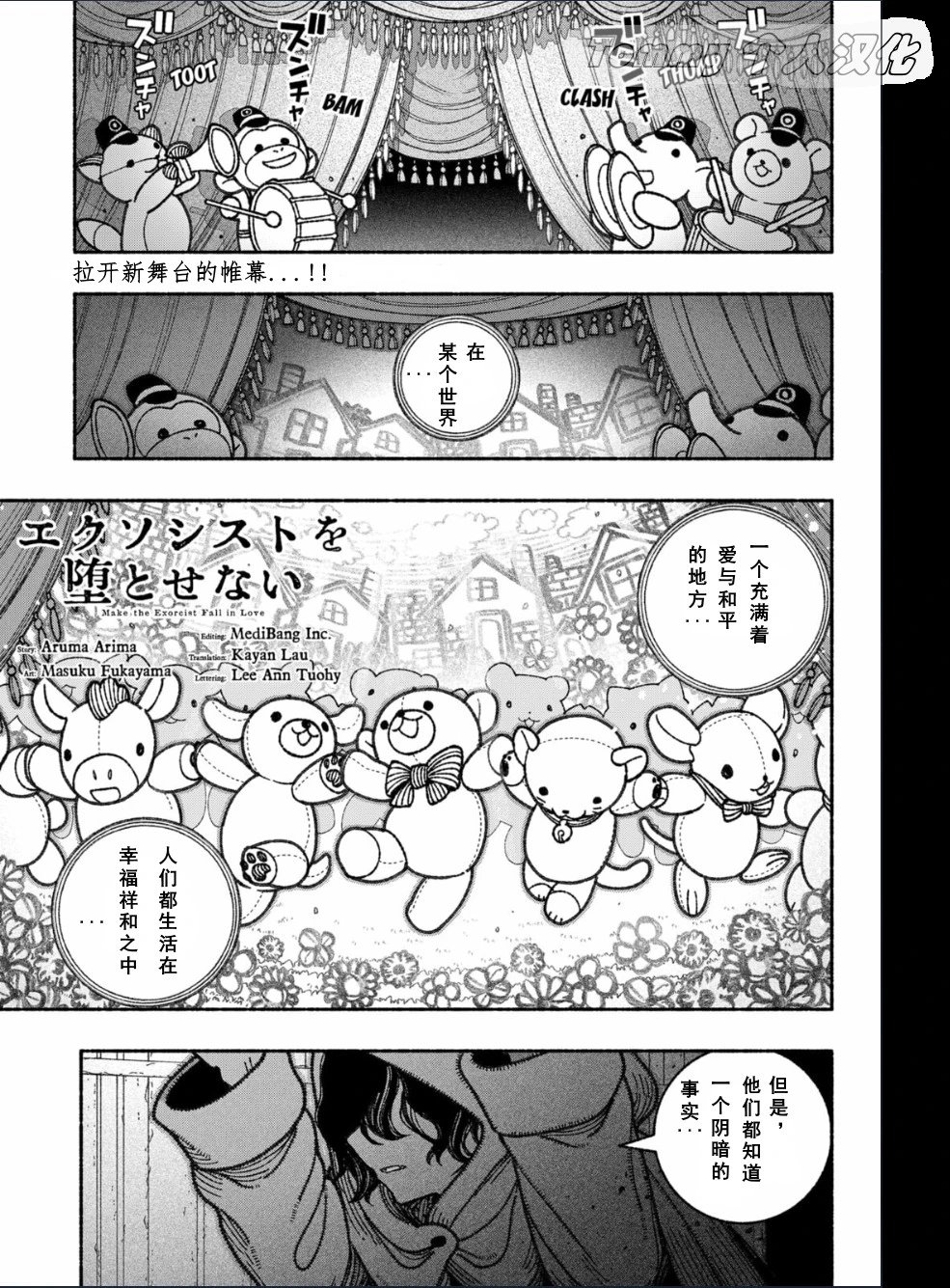 第56话