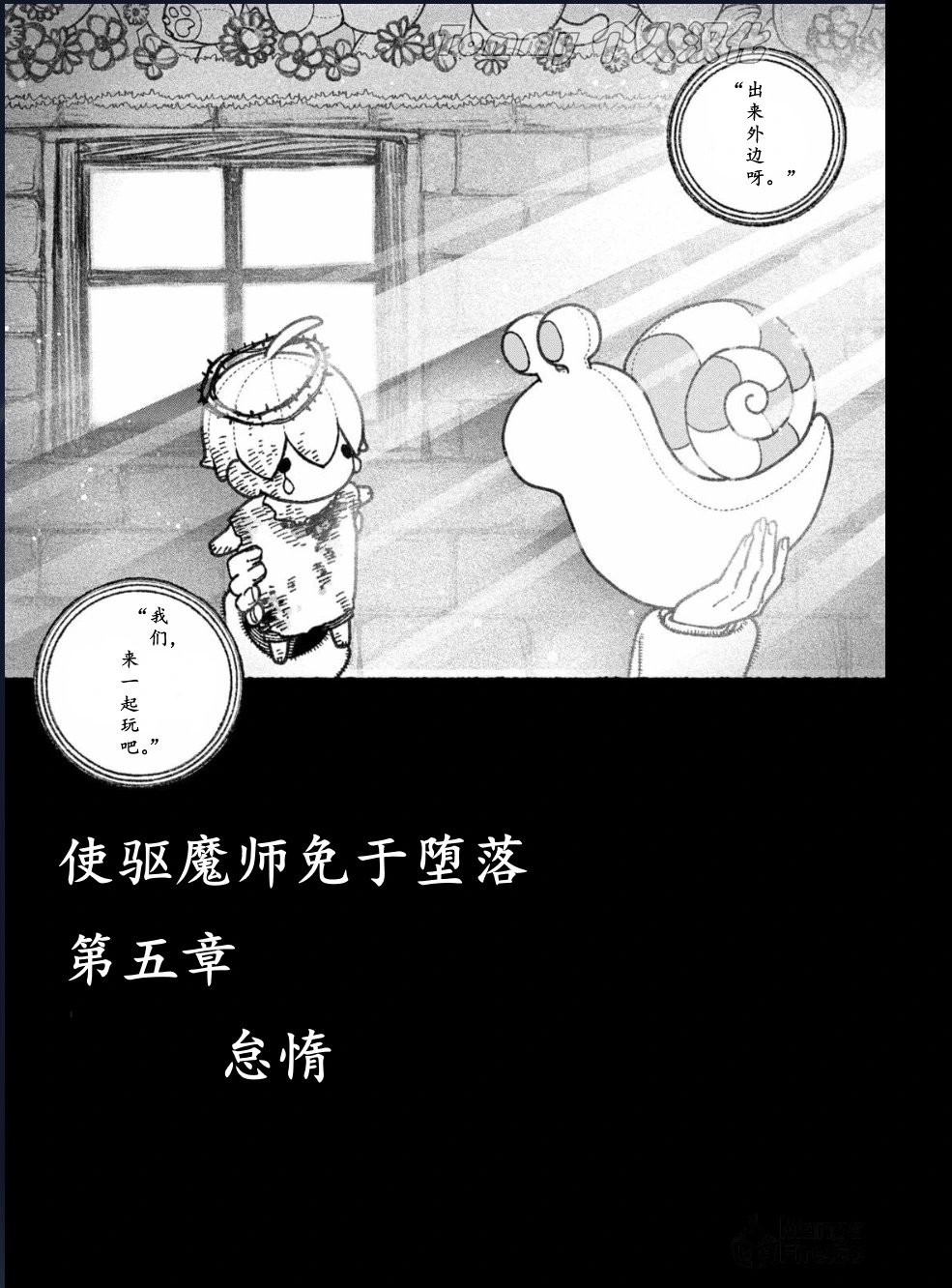 第56话