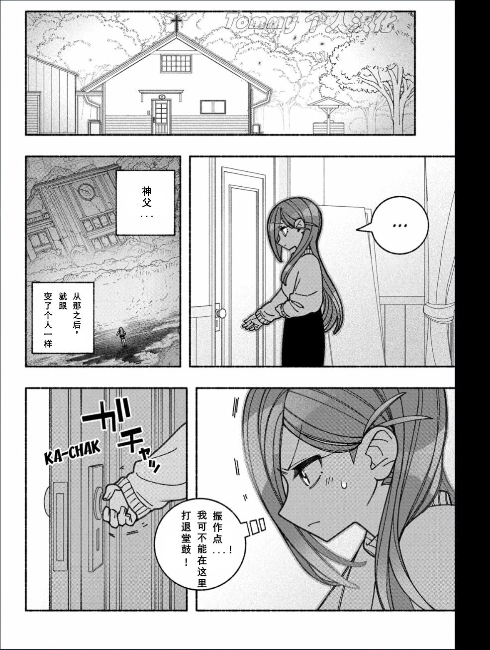 第56话