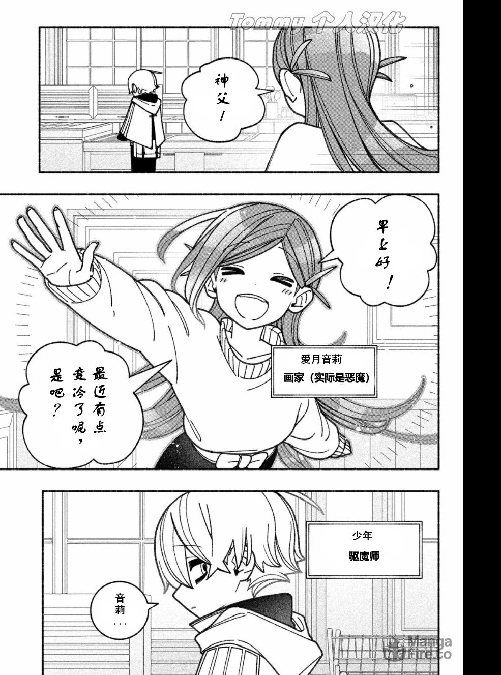第56话