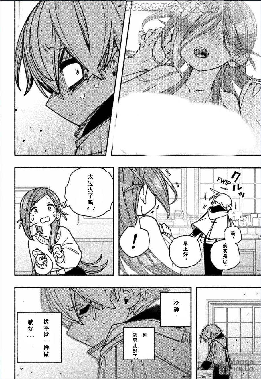 第56话
